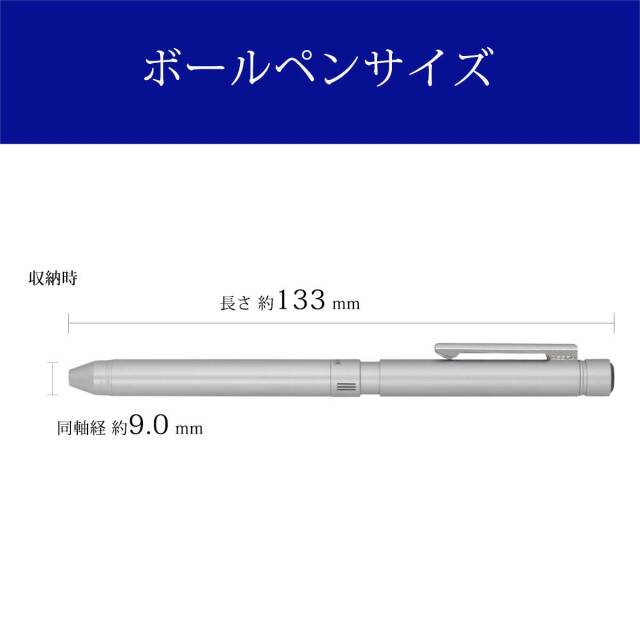 ゼブラ（ZEBRA） 多機能ペンSHARBO X シャーボX LT3 シルバー 自分で