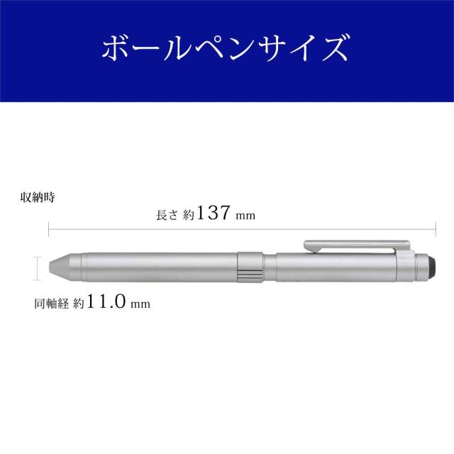 ゼブラ（ZEBRA） 多機能ペンSHARBO X シャーボX ST3 シルバー 自分で