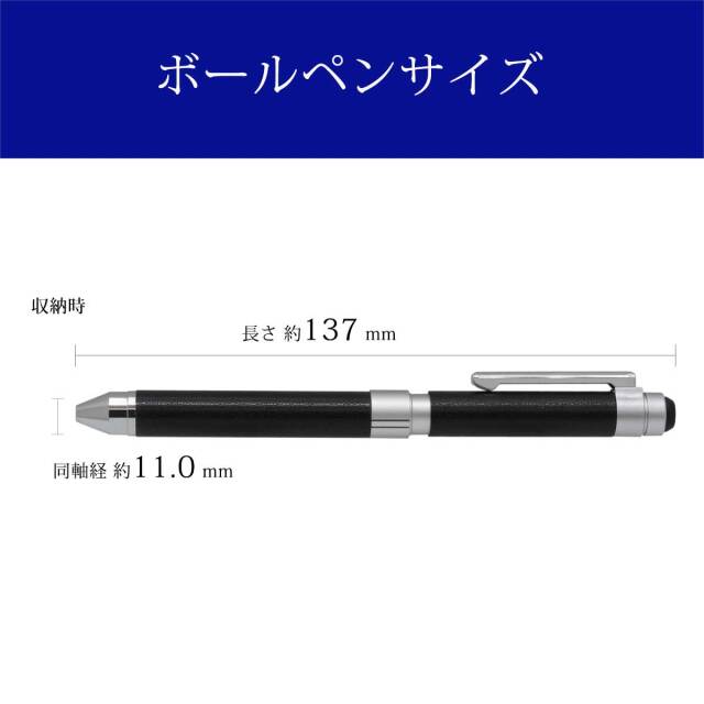 ゼブラ（ZEBRA） 多機能ペンSHARBO X シャーボX CL5 ブラック レザー柄