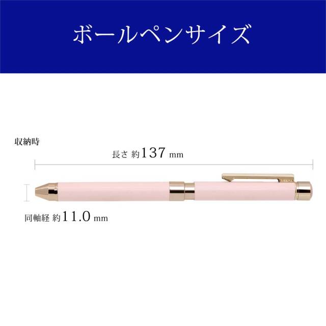 ゼブラ（ZEBRA） 多機能ペンSHARBO X シャーボX SL6 シルキーピンク