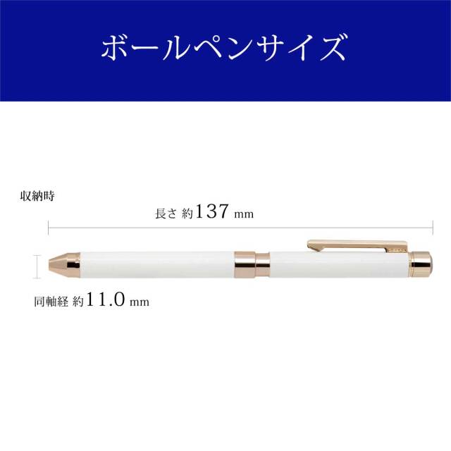ゼブラ（ZEBRA） 多機能ペンSHARBO X シャーボX SL6 ホワイト レザー柄