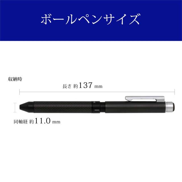 ゼブラ（ZEBRA） 多機能ペンシャーボX CB8 カーボンチタニュームグレー