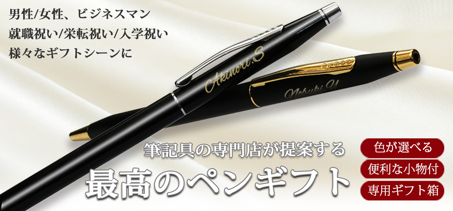 【お買い得】シャーペン・ボールペン・万年筆などまとめ売り 楽天市場】多機能ペン ボールペン シャーペン プラチナ万年筆 シャープ
