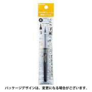 【即納可能】くれ竹(Kuretake)  手紙ぺん リフィル 毛筆 ER163-010 メール便可