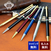 イタリア 筆記具ブランド ボールペン 万年筆 多機能ペン 消耗品 通信