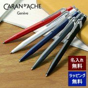 ブランドボールペン　ブランド万年筆まとめ スイス 筆記具ブランド ボールペン 万年筆 多機能ペン 消耗品 通信販売