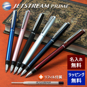 当店のおすすめ筆記具 一覧/ペンスタ磐田