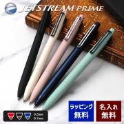 【即納可能】多機能ペン 名入れ 三菱 ジェットストリーム プライム ノック式 3色 赤黒青 ボールペン ベージュ/ローズピンク/ダークネイビー/ブラック/スモーキーグリーン メール便可