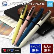 日本 筆記具ブランド ボールペン 万年筆 多機能ペン 消耗品 通信販売