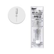【即納可能】 ぺんてる(Pentel) ペンシル用替え消しゴム クリーナーピン付き 2個セット PPE-2 メール便可