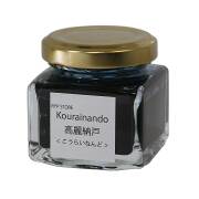 【即納可能】ペンスタ磐田オリジナルボトルインク 高麗納戸：こうらいなんど