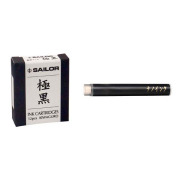 【即納可能】セーラー(SAILOR) カートリッジインク 極黒 130604120 メール便可