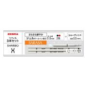 【即納可能】ゼブラ（ZEBRA） シャーボX 専用リフィルセットB ジェル 0.5mm（赤黒＋シャープメカ） メール便可