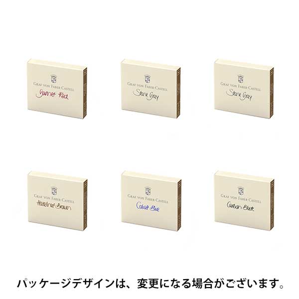 【即納可能】ファーバーカステル（Faber Castell） カートリッジインク 6本入り ファーバーカステル グラフ・フォン・ファーバーカステル共用 メール便可