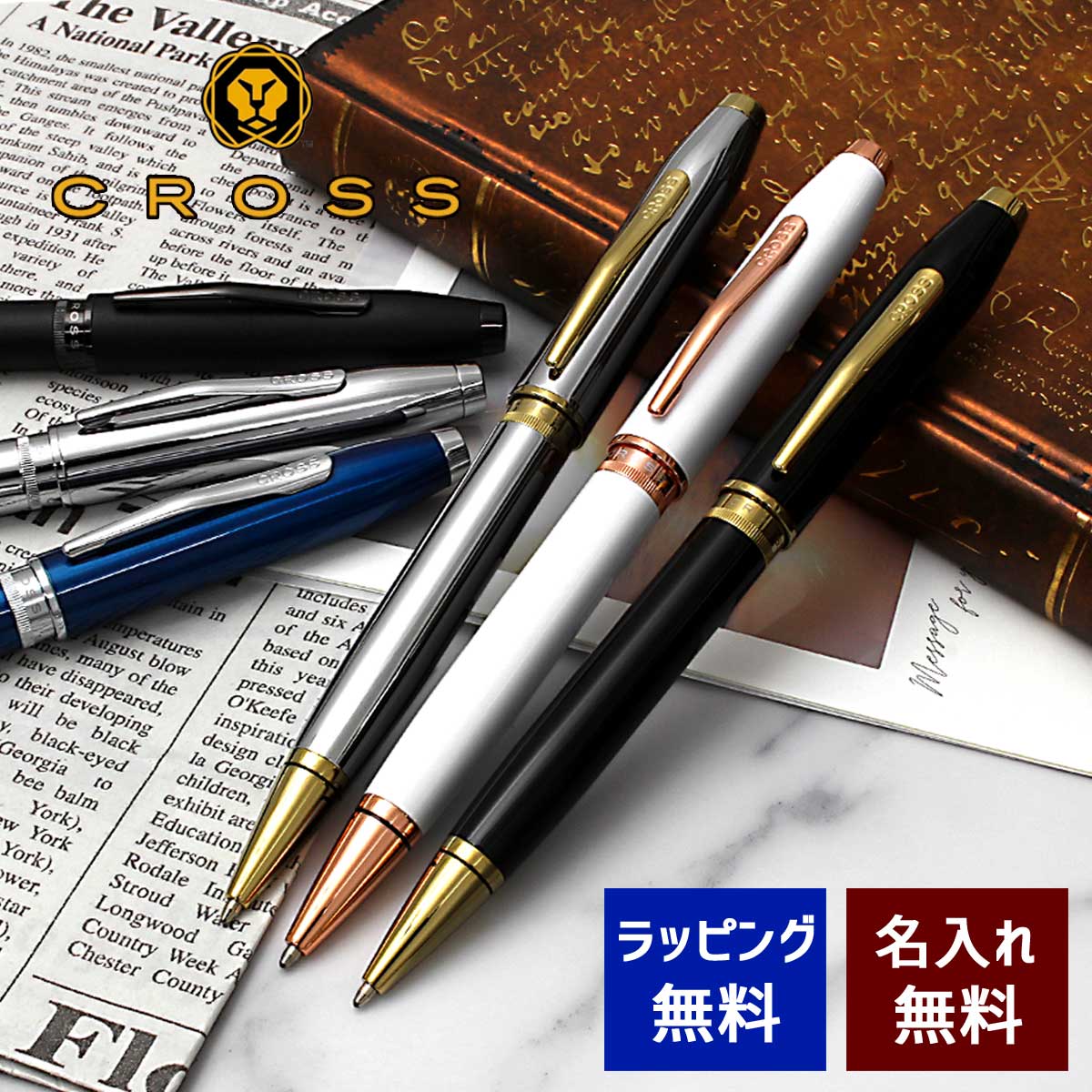 【即納可能】ボールペン 名入れ クロス ファウンダリー ブラックラッカー/メダリスト/パールホワイト/ブルーラッカー/クローム/マットブラック メール便可