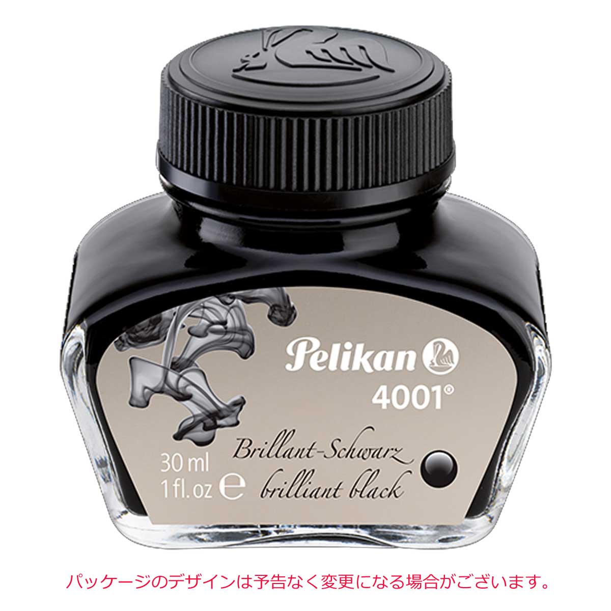 【即納可能】ペリカン（Pelikan） ボトルインク 62.5ml
