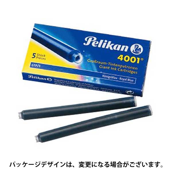【即納可能】ペリカン（Pelikan） カートリッジインク 5本入り メール便可