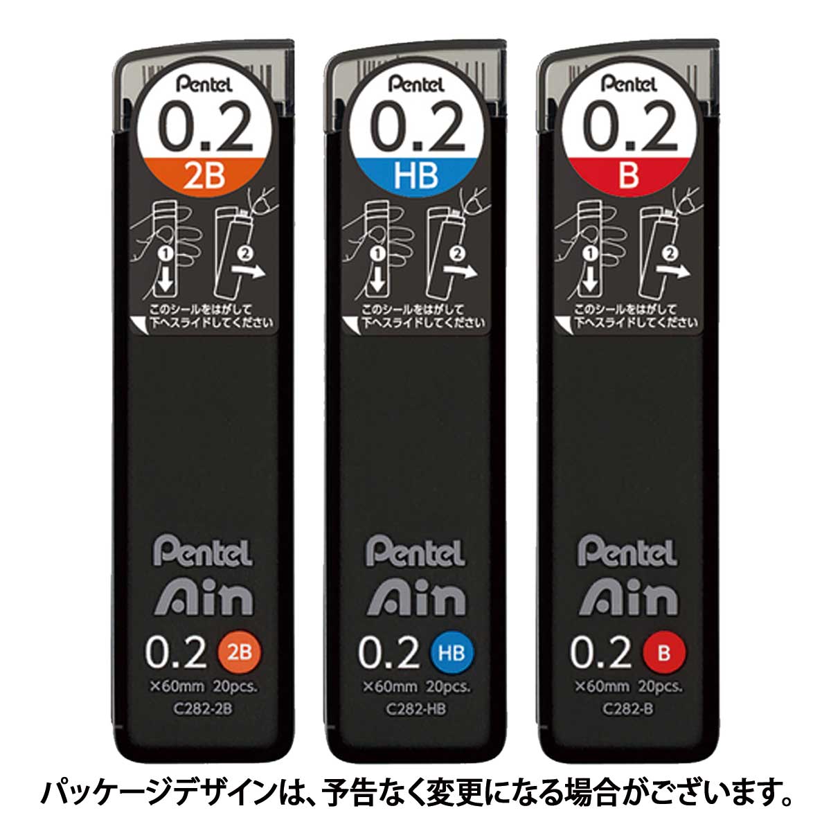 【即納可能】 ぺんてる(Pentel) シャープペンシル替芯 Pentel Ain 0.2 メール便可