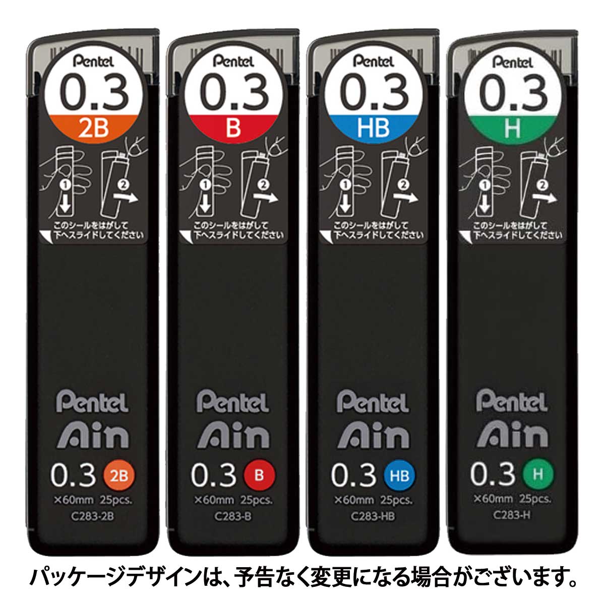【即納可能】 ぺんてる(Pentel) シャープペンシル替芯 Pentel Ain 0.3 メール便可