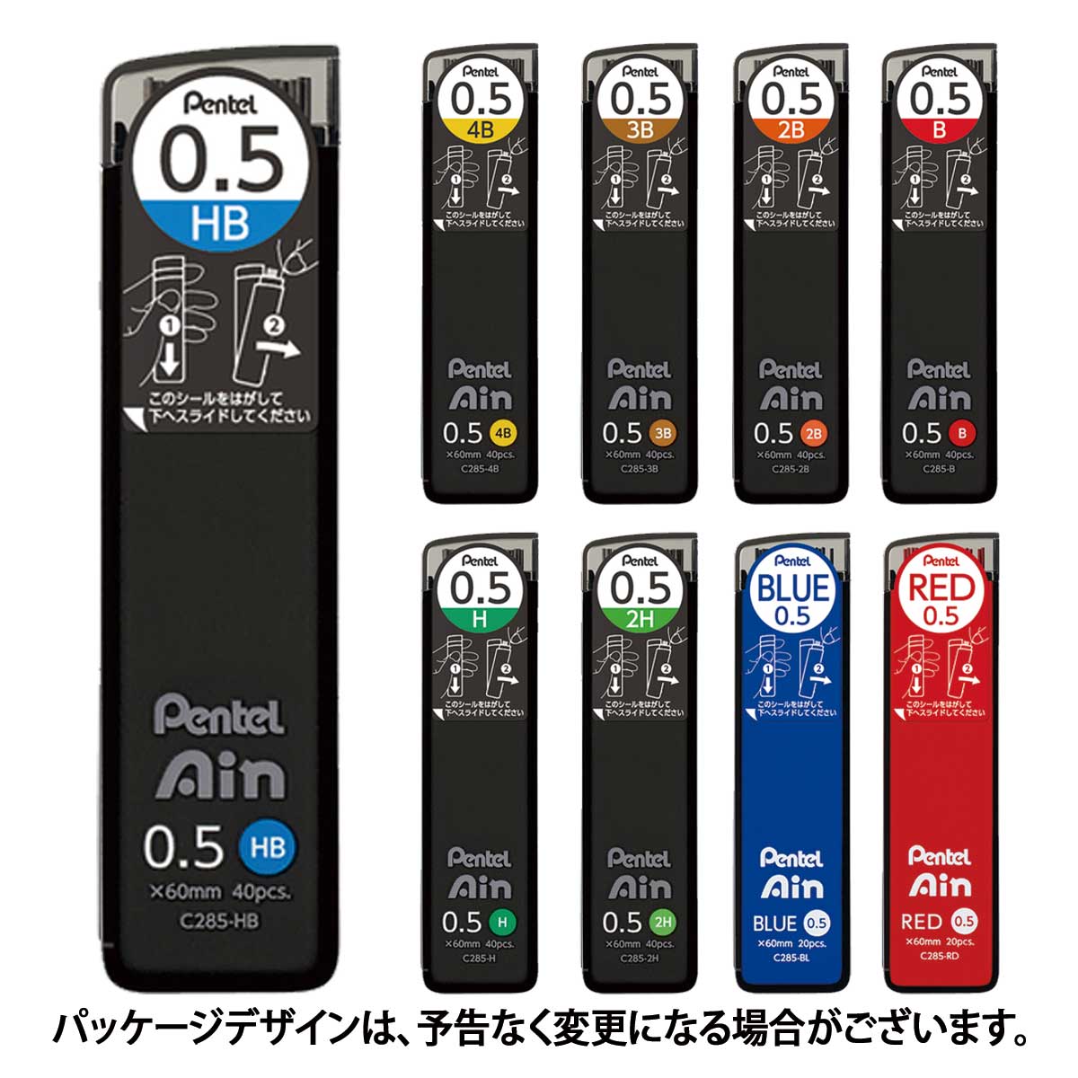 【即納可能】 ぺんてる(Pentel) シャープペンシル替芯 Pentel Ain 0.5 メール便可