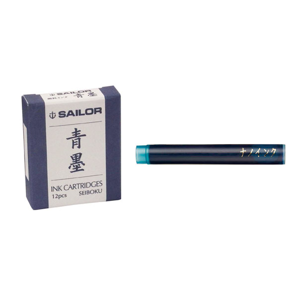 【即納可能】セーラー(SAILOR) カートリッジインク 青墨 130604142 メール便可