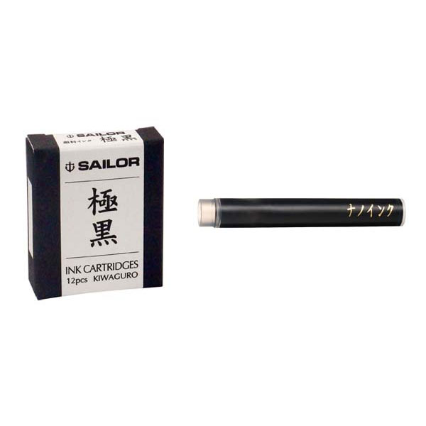 【即納可能】セーラー(SAILOR) カートリッジインク 極黒 130604120 メール便可