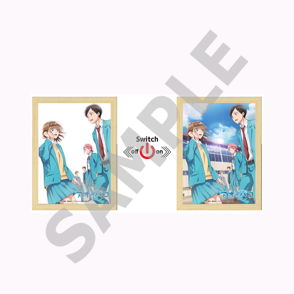 アオのハコ ライトピクチャーパネル　【キーヴィジュアル第１弾】