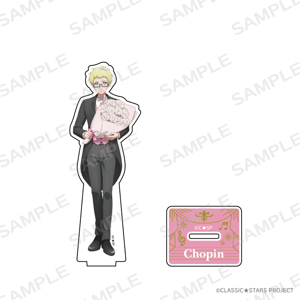 クラシック★スターズ アクリルスタンドフィギュア【ショパン】（描き下ろし）