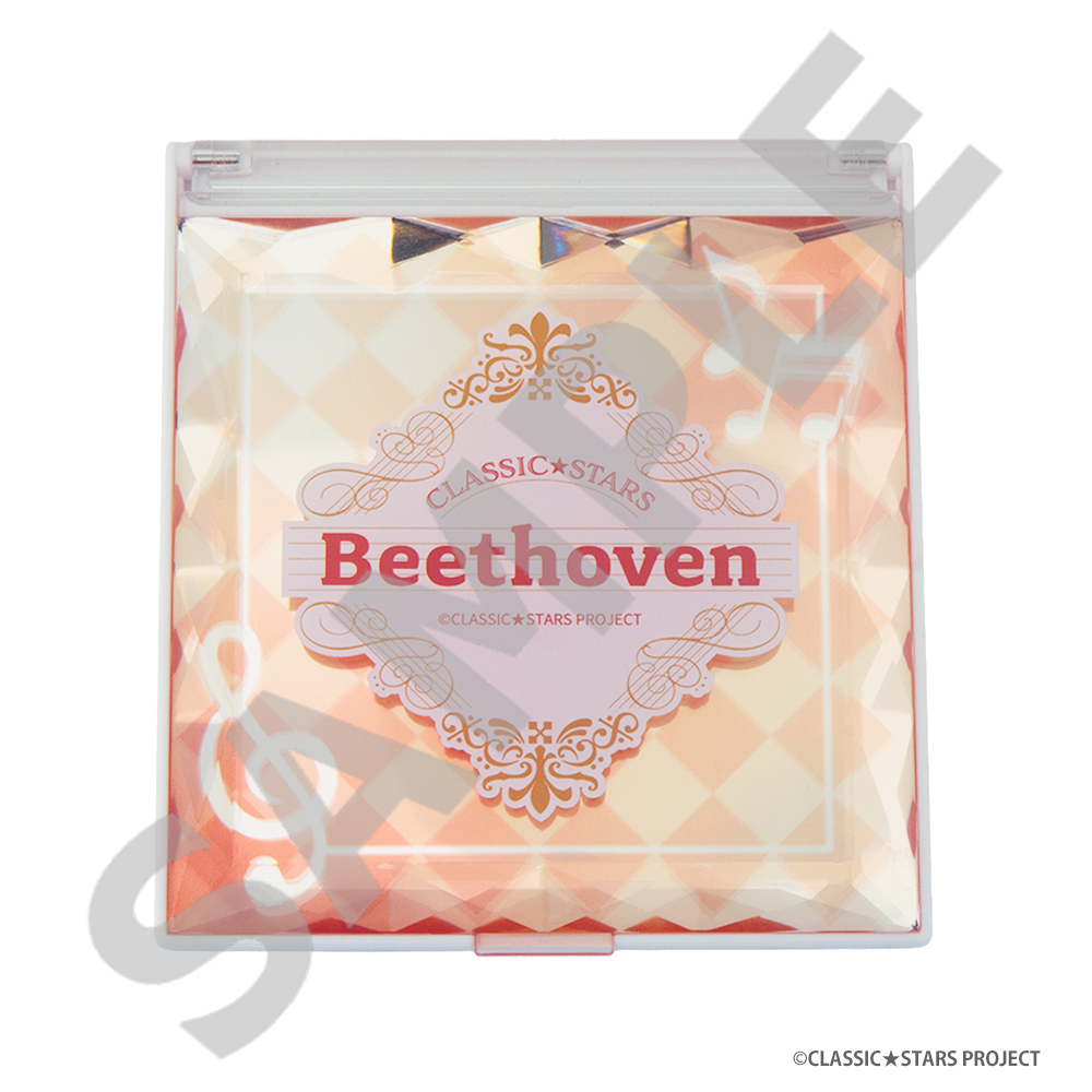 クラシック★スターズ ジュエリーミラー（ベートーヴェン）