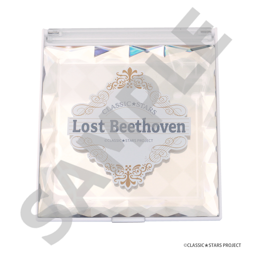 クラシック★スターズ ジュエリーミラー（ロスト・ベートーヴェン）