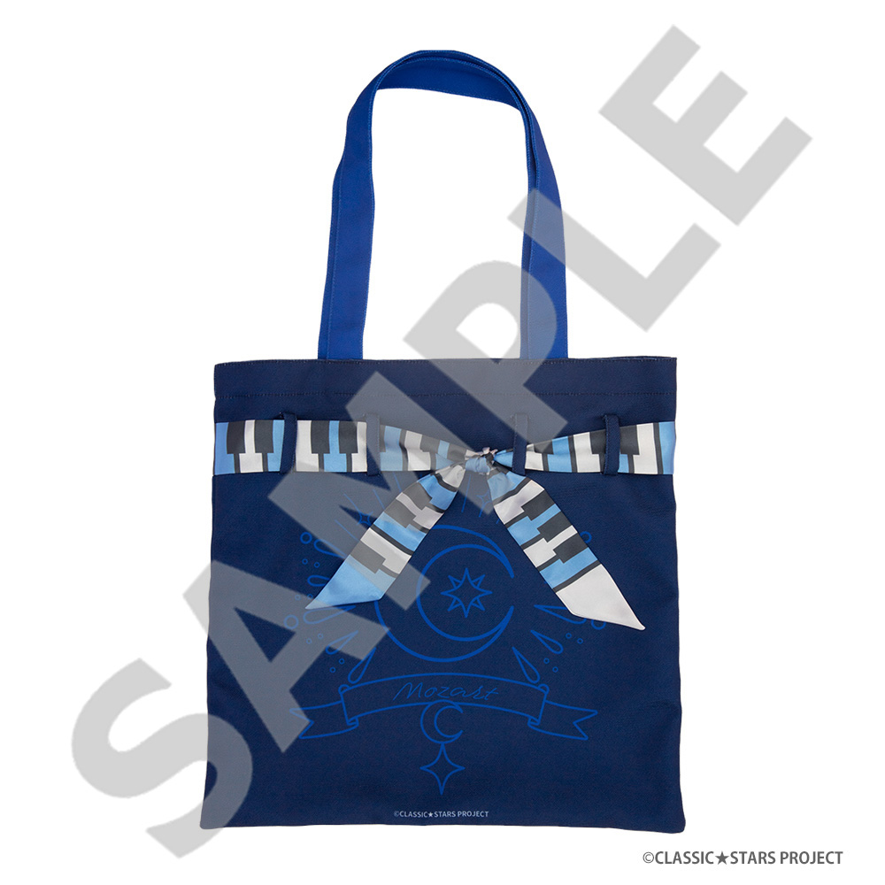 クラシック★スターズ リボン付きトートバッグ（モーツァルト）