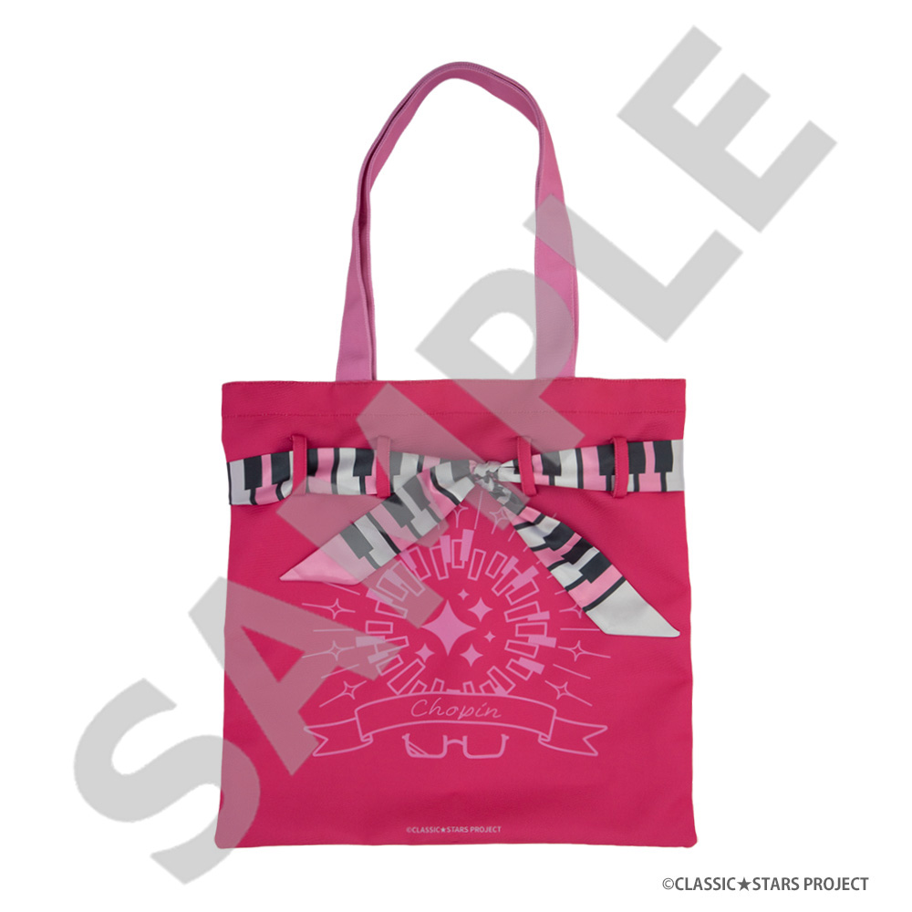 クラシック★スターズ リボン付きトートバッグ（ショパン）