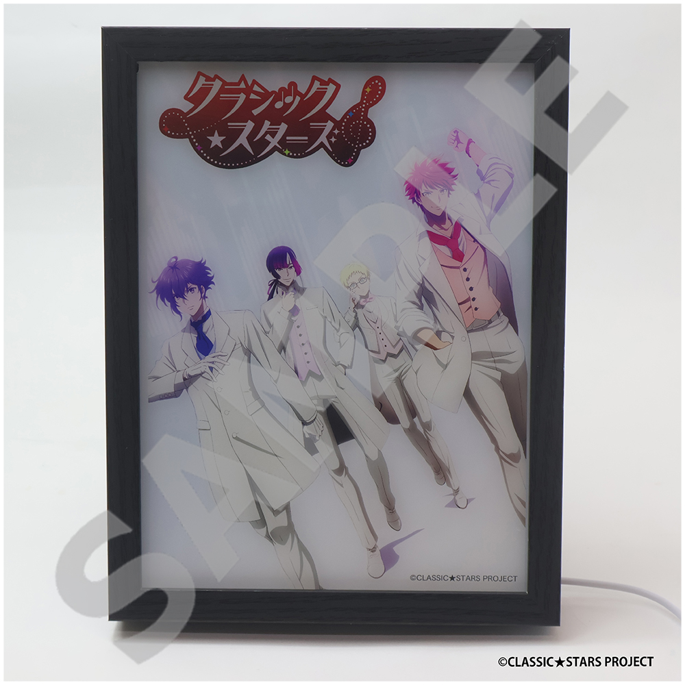 クラシック★スターズ ライトピクチャーパネル（Gran★MyStar）