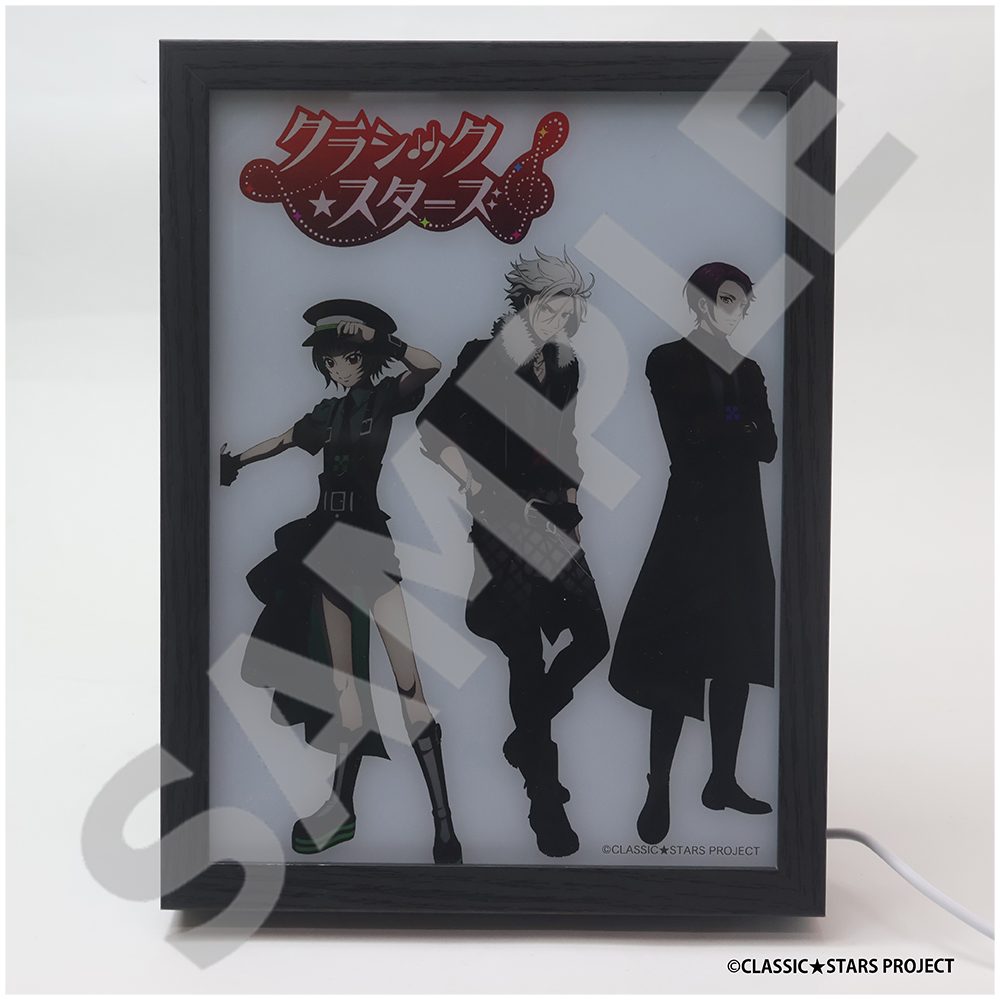 クラシック★スターズ ライトピクチャーパネル（Dis＝Cord）