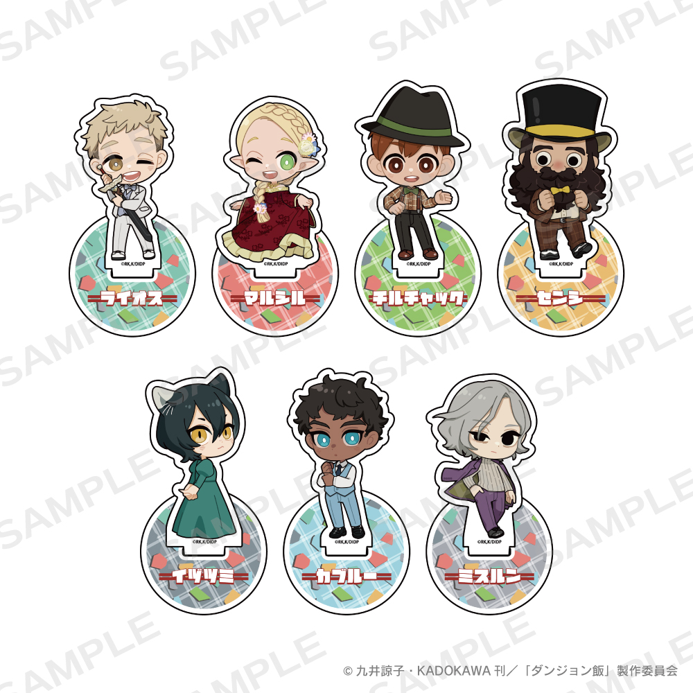 ダンジョン飯　トレーディングアクリルスタンド（デフォルメパーティーver.）