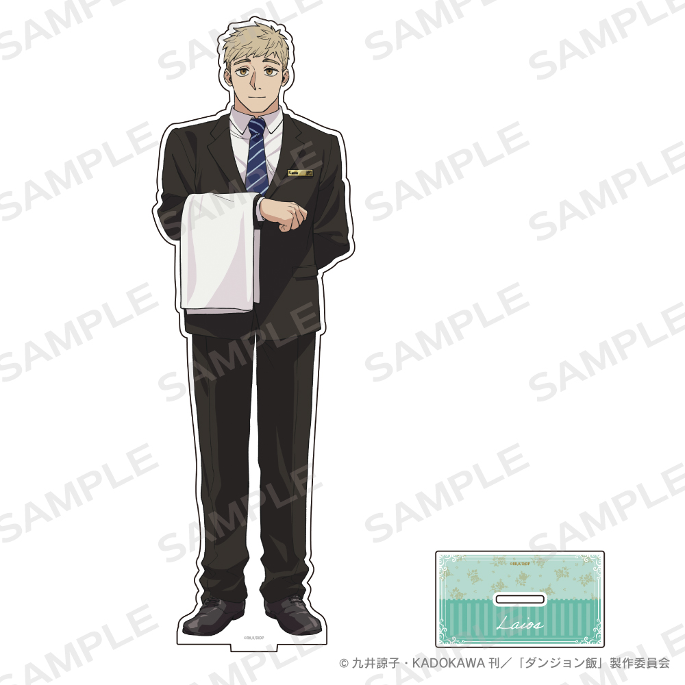 ダンジョン飯　BIGアクリルスタンドフィギュア【ライオス】