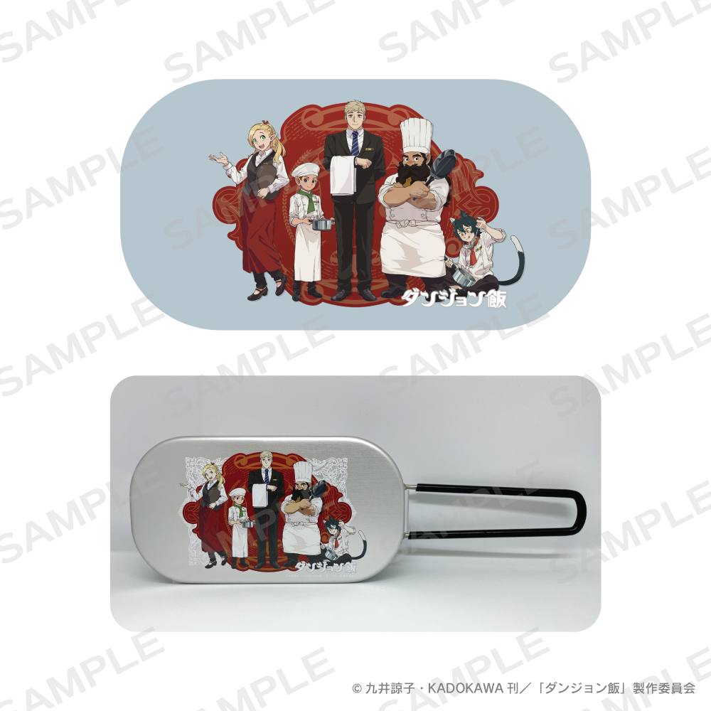 ダンジョン飯　メスティン