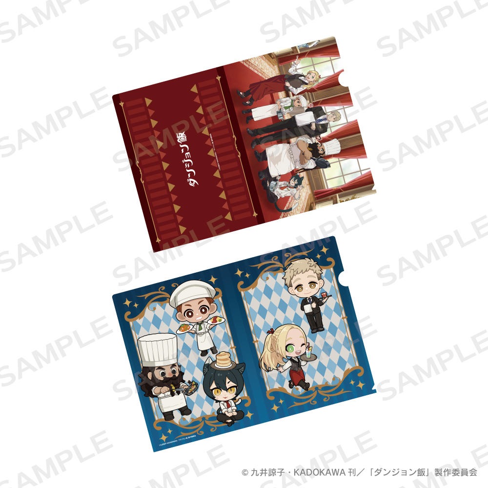 ダンジョン飯　A4クリアファイル（2枚入）