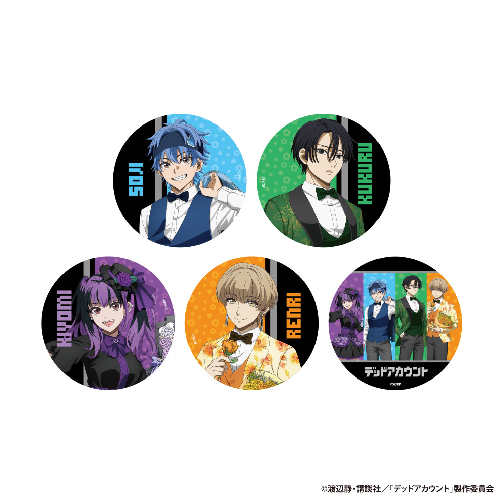 「デッドアカウント」トレーディングメタリックBIG缶バッジ(描きおろし)