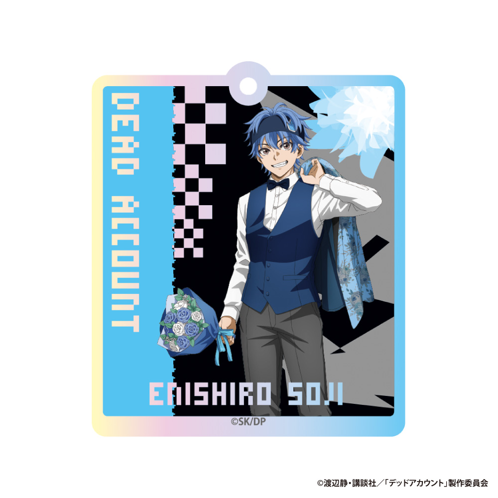 「デッドアカウント」オーロラアクリルキーホルダー 縁城 蒼吏(描きおろし)