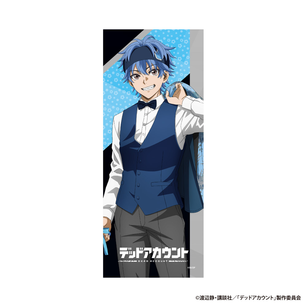 「デッドアカウント」フェイスタオル 縁城 蒼吏(描きおろし)