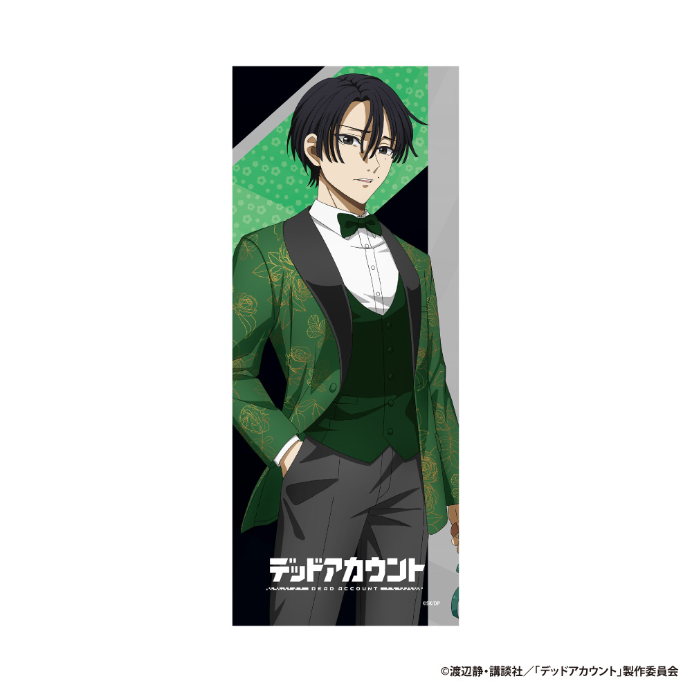 「デッドアカウント」フェイスタオル 霞流 括(描きおろし)