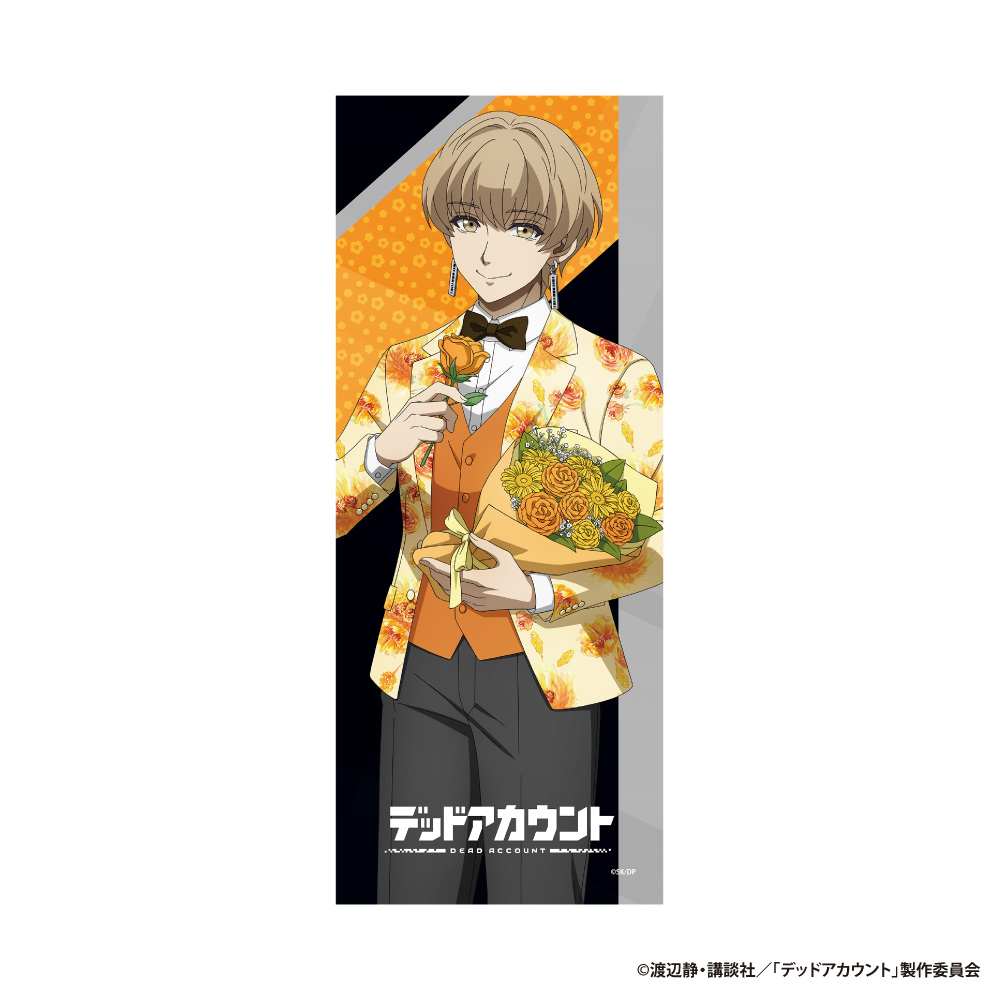 「デッドアカウント」フェイスタオル 羽住 蓮理(描きおろし)