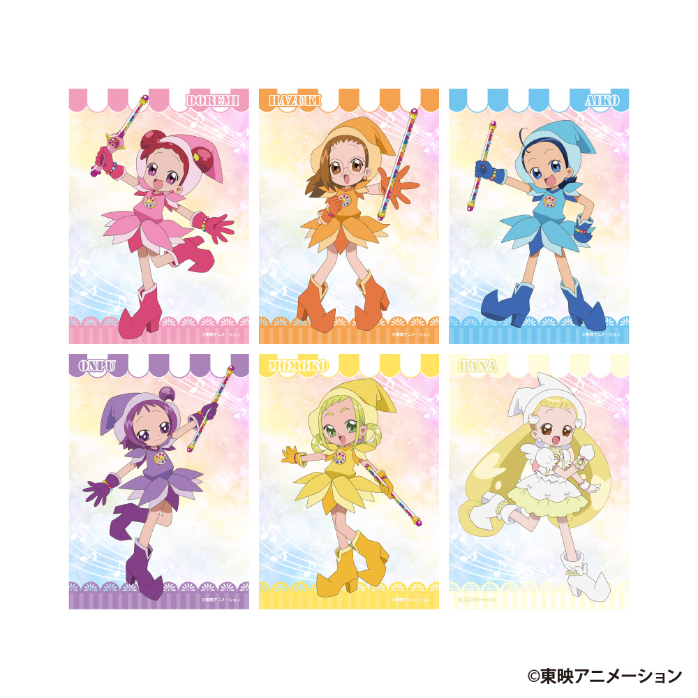 おジャ魔女どれみ ランダムブロマイド
