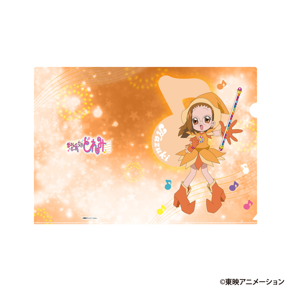 おジャ魔女どれみ A4クリアファイル　はづき