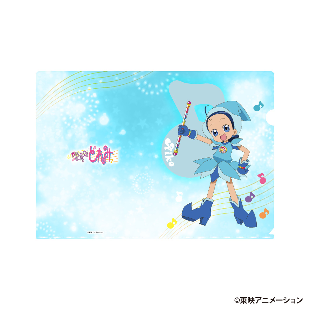 おジャ魔女どれみ A4クリアファイル　あいこ