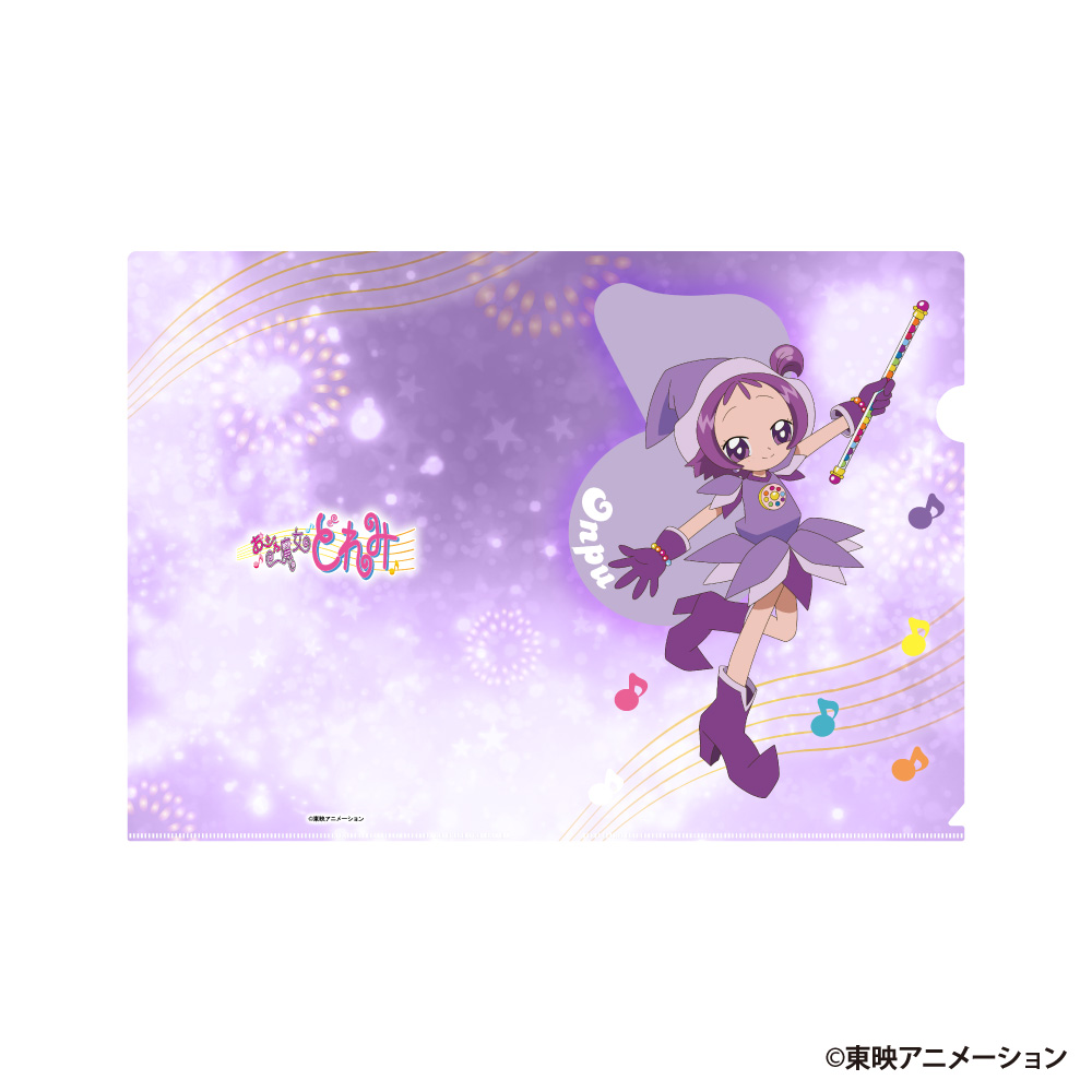 おジャ魔女どれみ A4クリアファイル　おんぷ
