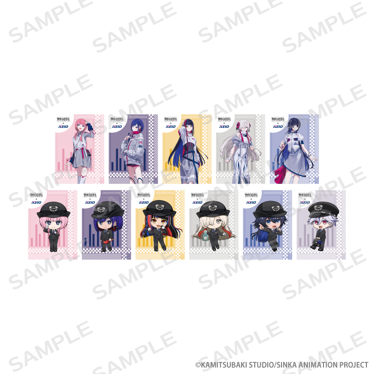 神椿市建設中。×京王電鉄 トレーディングクリアポスター（２枚セット）