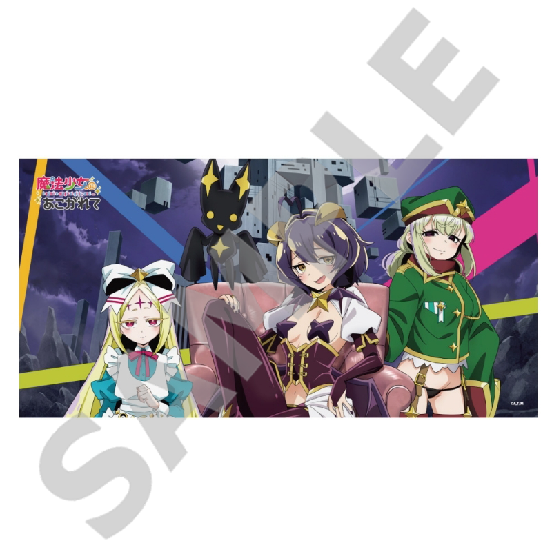 TVアニメ魔法少女にあこがれて バスタオル