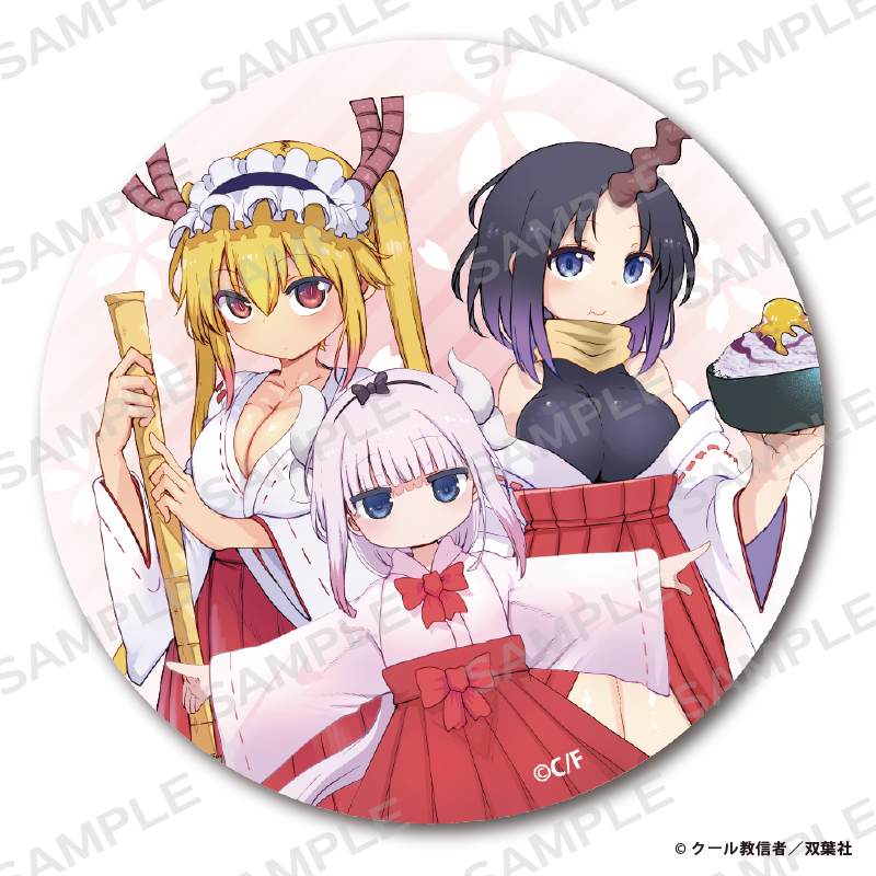 小林さんちのメイドラゴン 75mmBIG缶バッジ(等身 総柄)